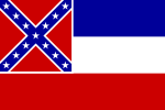 Zastava Mississippija (1996 – 7. februar 2001)