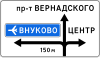 5.20.1 A preliminary sign of directions