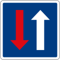 Priority of the oncoming traffic