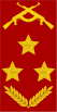 General (Angolan Army)