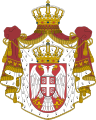 Герб Сербії (Затверджений у 2004 році)
