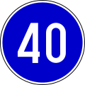 Minimum speed limit (40 km/h)