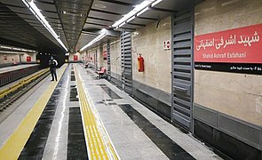 Ashrafi Esfahani Metro Station at Tehran Metro Line 6
