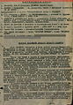 Наградной лист от 18 сентября 1943 года о награждении Л. И. Брежнева орденом Отечественной войны I степени
