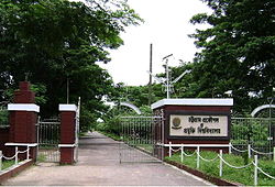 Entrance to the Chittagong University of Engineering and Technology