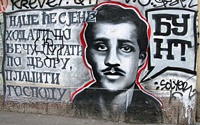Historical graffito of Gavrilo Princip in Belgrade, Serbia
