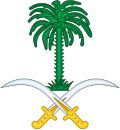 Lambang Kerajaan Arab Saudi