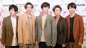 Arashi in November 2019 From left to right: Ninomiya, Aiba, Matsumoto, Ohno, Sakurai
