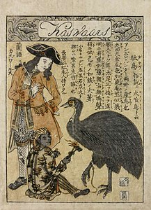 Inscription reads: Kaswaars dacho zokusetsu ni hi-kui tori to iu. Casuarius casuarius was thought to fire from mouth. A Dutch man with a boy servant and an ostrich. 1800s
