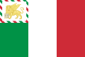 Flag of the Republic of San Marco (1848-1849)[25]