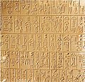 Thumbnail for Sumerian language