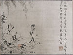 Painting with Chinese text running vertically on the right. There is a person seated under a tree and another person standing in the left half.