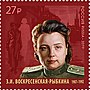 Thumbnail for Zoya Voskresenskaya