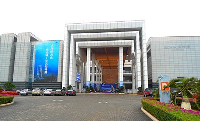 Hainan Müzesi