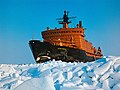 Thumbnail for Arktika (1972 icebreaker)