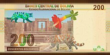 Banknote Bolivia