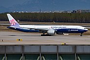 華航波音777-309ER與波音聯名塗裝（B-18007）