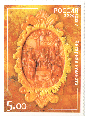 Amber room on a 2004 postage stamp