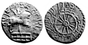 Silver coin of a "King Vrishni" (of the Audumbaras according to Cunningham).[1][2] Obv Pillar with half-lion and half-elephant, surmounted by a Triratna symbol and surrounded by Buddhist railing. Brahmi legend Vṛishṇi Raja jnâgaṇyasya blubharasya Rev Large Dharmachakra symbol. Kharosthi legend Vrishni Raja jnâganyasya blubharasya.[1] of