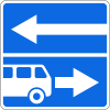 5.10.3 Exit to the road with a lane for fixed-route vehicles