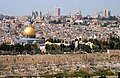 Јерусалим, формално главни град Државе Палестине