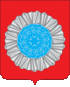 Coat of arms of Slyudyansky District