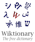 Thumbnail for Wiktionary