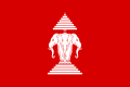 Прапор Королівства Лаос (до 1975 р.)