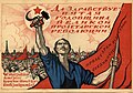 Lokakuun vallankumous 1922