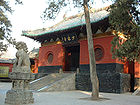 The main gate of the Shaolin Monastery in Dengfeng, Henan is painted vermilion or Chinese red.