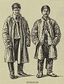 Romanian immigrants in New York City (1891)