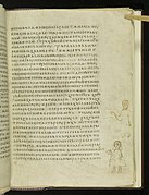 Codex Suprasliensis (5859342).jpg