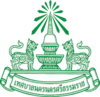 Official seal of Nakhon Si Thammarat