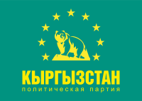 Flag of the Kyrgyzstan Party