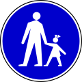 II-40 Pedestrian path