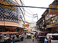 Ongpin Commercial Center