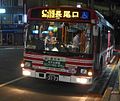 京阪バスにおける深夜バス表示の例