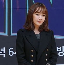 Kim Eana in 2018