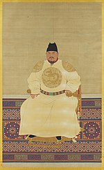 Thumbnail for Hongwu Emperor