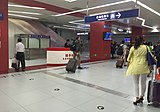 Capital Airport Express concourse (April 2016)
