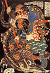 Miyamoto Musashi[10] killing a giant lizard