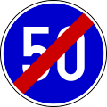 End of minimum speed limit (50 km/h)