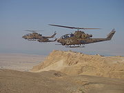 IAF AH-1 コブラ