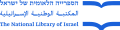 National Library IL logo (2023, blue).svg