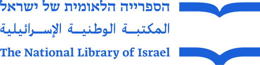 File:National Library IL logo (2023, blue).svg