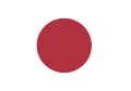 Primeira versão da bandeira atual, de 1870 a 1999, foi alterada por causa do círculo vermelho ser um pouco descentralizado, diferente da atual que é mais centralizada