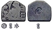 A punch-marked coin attributed to Ashoka[212]