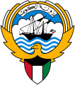 クウェートの国章