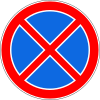 3.27 Stopping is prohibited