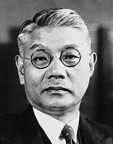 Hachirō Arita 1936.jpg